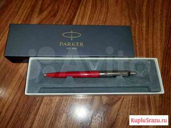 Ручка parker. Новая Пермь