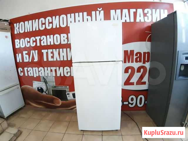 Холодильник Магнитогорск - изображение 1