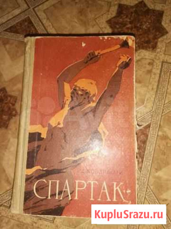 Книги старинные Зеленодольск - изображение 1