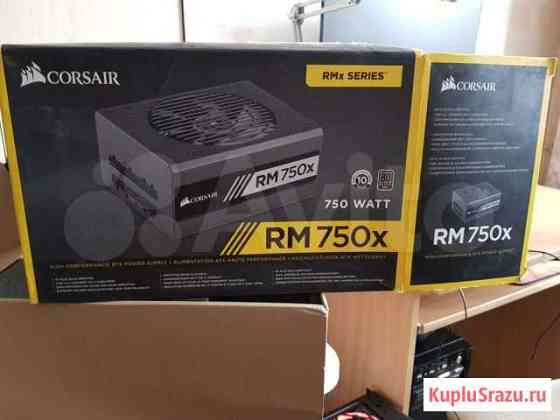 Блок питания Corsair RM750x Усолье-Сибирское