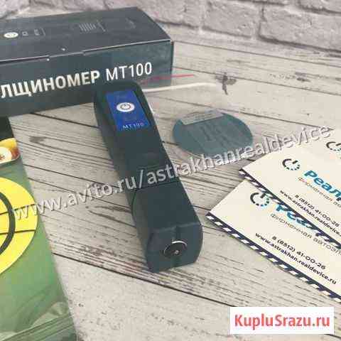 Толщиномер mytester MT100 Астрахань