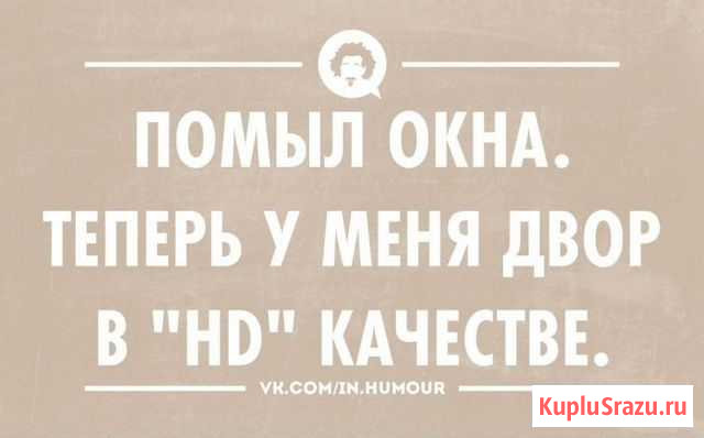 Профессиональная уборка частное лицо Санкт-Петербург - изображение 1