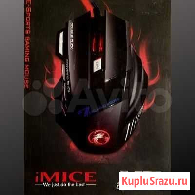 Мышь геймерская новая Самара - изображение 1