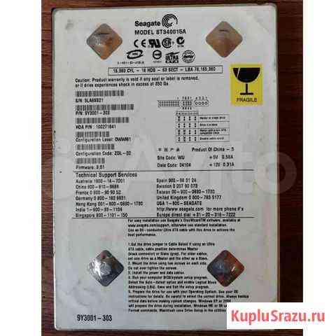 HDD Seagate 350gb Улан-Удэ