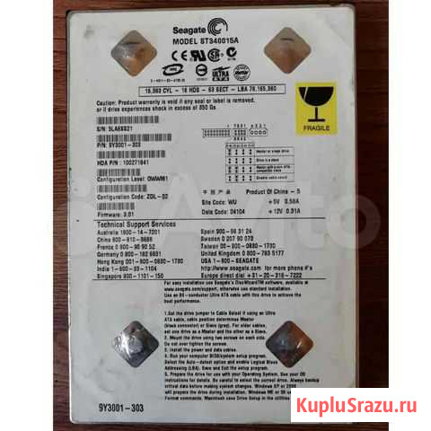 HDD Seagate 350gb Улан-Удэ - изображение 1