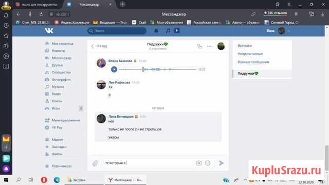 Задний на пневмо мост 5460 Волгоград - изображение 1