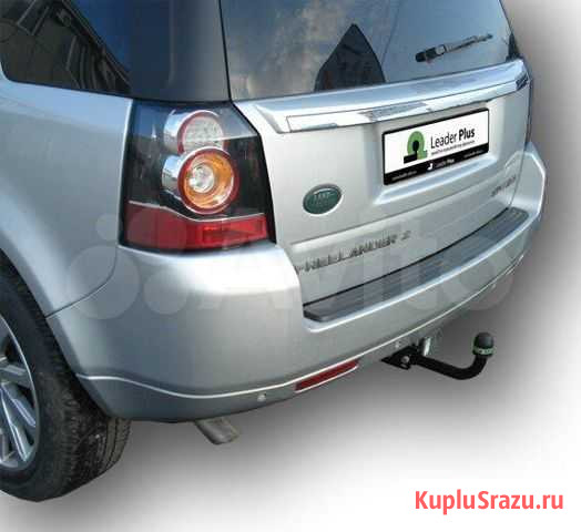 Фаркоп Land Rover Freelander 2 2006-2015 без вырез Уфа - изображение 1