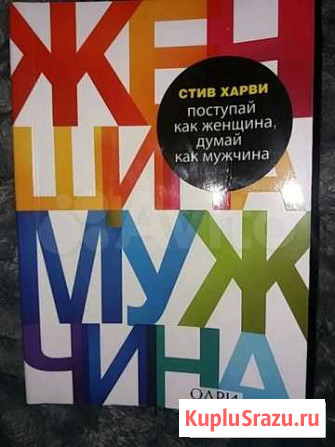 Книга Елизово - изображение 1