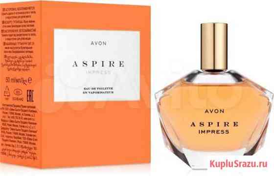 Парфюм Aspire Impress Avon Тамбов