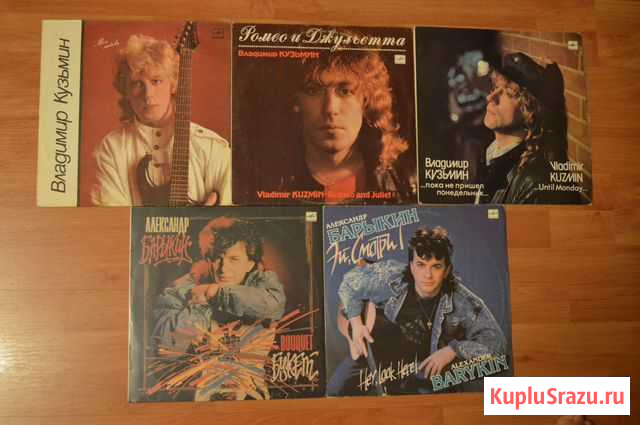 Кузьмин, Барыкин, Антонов,Лоза, Розенбаум,Высоцкий Самара - изображение 1