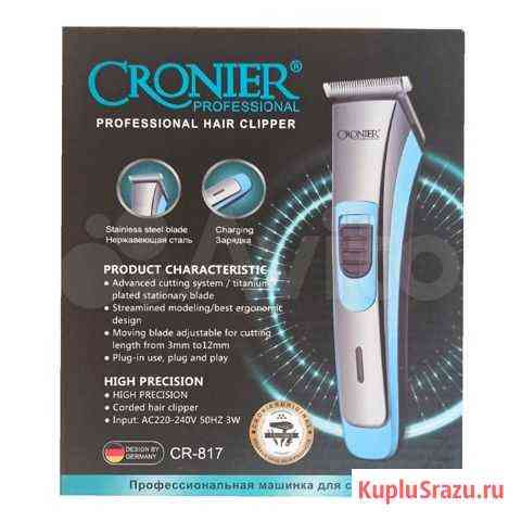 Машинка для стрижки Cronier cr-817. новая Москва