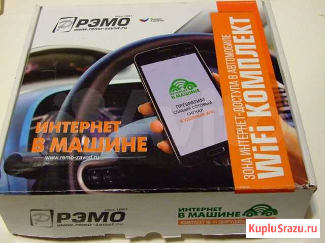 Wi-Fi modem E8372H-153 с внешними антеннами и 12В Санкт-Петербург - изображение 1