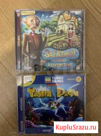 Компьютерная игра Серпухов - изображение 1