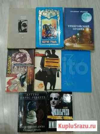 Книги Самара