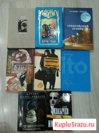 Книги Самара - изображение 1