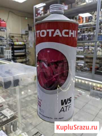 Жидкость atf ws totachi Йошкар-Ола - изображение 1