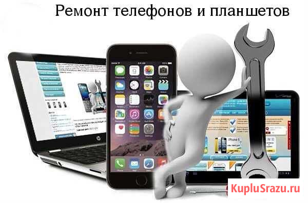 Ремонт телефонов/планшетов Оренбург - изображение 1