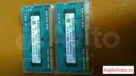 Sodimm ddr3 4gb, оперативная память для ноутбука Королев