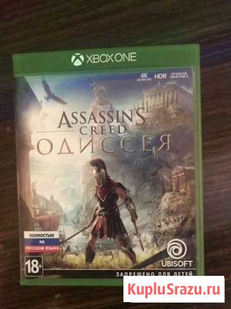 Assassins creed Одиссея Xbox one или обмен GTA5 Люберцы - изображение 1