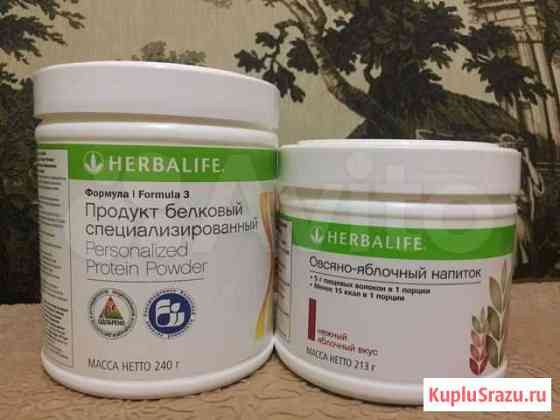 Herbalife продукты Сочи