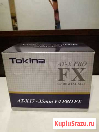 Объектив Tokina AT-X 17-35 mm F4 PRO FX Иваново - изображение 1