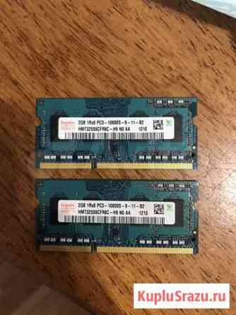2gb 1rx8 pc3-10600s-9-11-b2 оперативная память Ростов-на-Дону