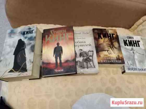 Книги Красногорск