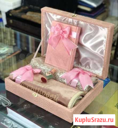 Исламские подарки. Коран Радужный Грозный - изображение 1