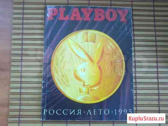 Playboy российский 1-й номер Курск