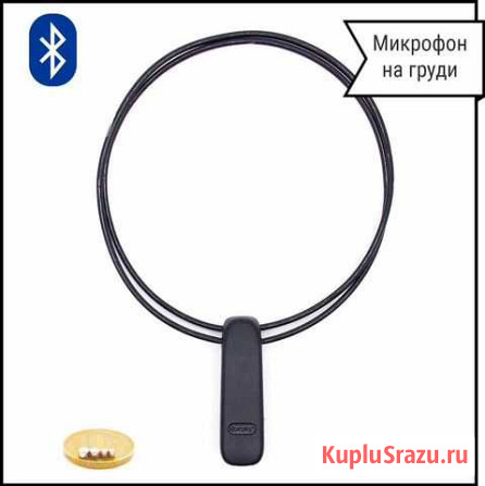 Микронаушник Jabra Иваново - изображение 1