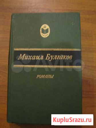 М. Булгаков (8 ) Кондопога - изображение 1
