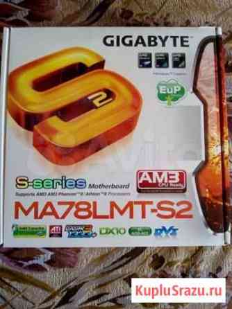 Мат.плата Gigabyte сокет ам3+проц+оперативка Волгоград