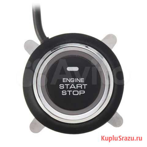 Кнопка старт стоп(Push to start) Новосибирск - изображение 1