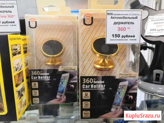 Автомобильный держатель Саранск - изображение 1