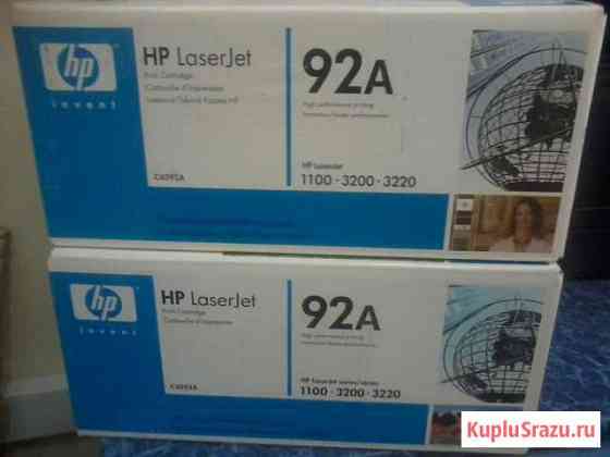 Продаю новый оригинальный картридж HP 92A Саратов