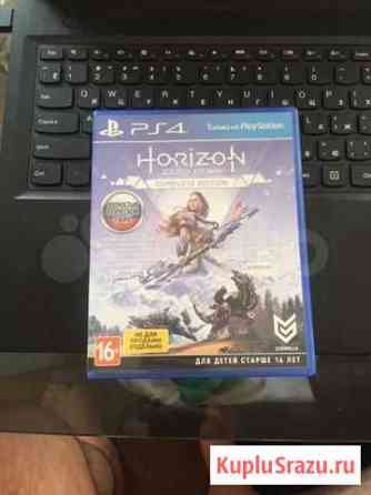 Horizon zero dawn complete edition Магнитогорск