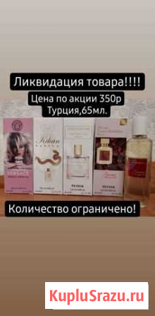 Тестер Шахты - изображение 1