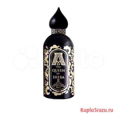 Attar collection Новокузнецк