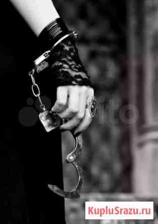 Браслеты-Наручник Курск