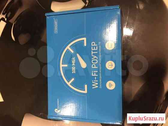 Wi-fi роутер Киров