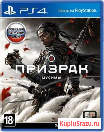 Игры для приставок ps4 Высоковск - изображение 1
