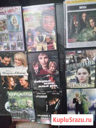 DVD диски фильмы Брянск - изображение 1