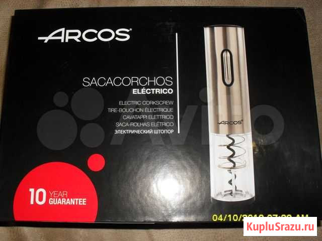 Электрический штопор Arcos Кузнецк - изображение 1