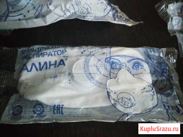 Алина - п, 210 и 206 Новокузнецк - изображение 1