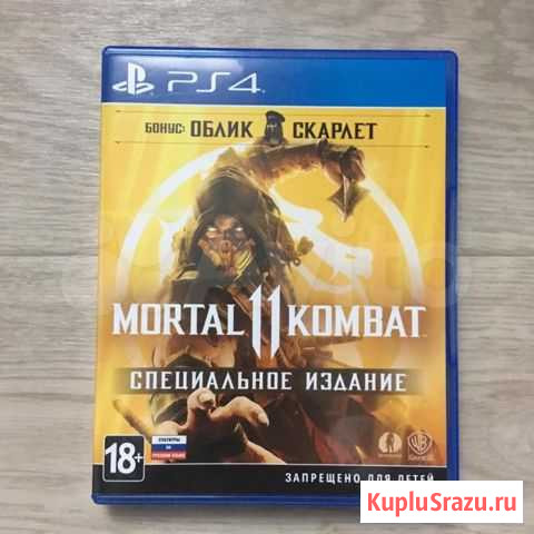 Мортал комбат 11 for PS4, продажа или обмен Череповец - изображение 1