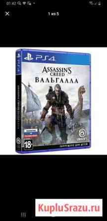 Игры для приставок ps4 Таганрог