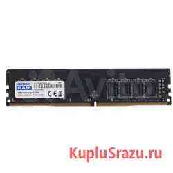 Оперативная память goodram DDR4 1x16gb Уфа