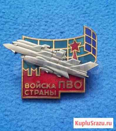Знак Войска пво страны, СССР Красноярск