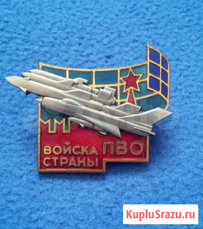Знак Войска пво страны, СССР Красноярск - изображение 1