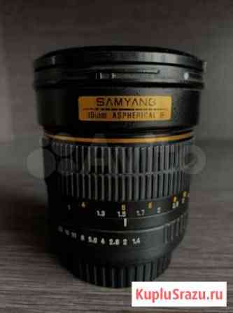 Объектив Samyang 85 mm 1.4 canon EF мануальный Челябинск